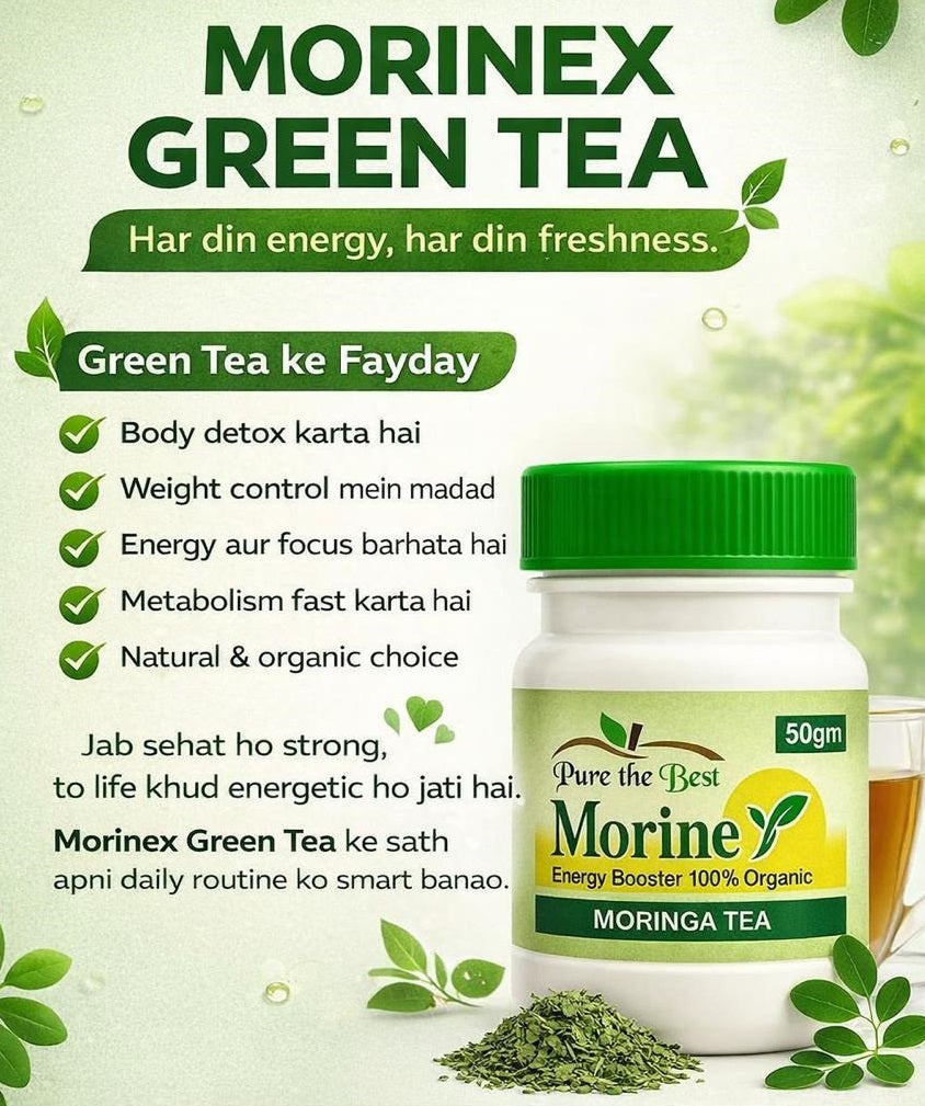 Morine Tea - 100% Natural Moringa Leaf Powder